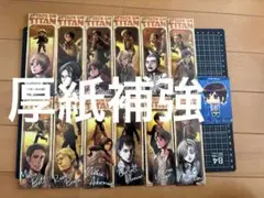 進撃の巨人　購入特典　しおり　全12種　コンプリート　ローソンコラボ　サシャ