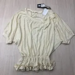 未使用 2way ドルマン フリル カットソー チュニック アイボリー M