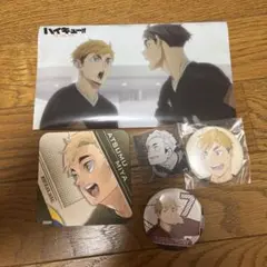 宮侑セット