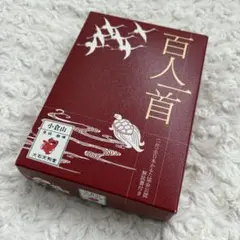百人一首⭐︎小倉山大石天狗堂⭐︎美品
