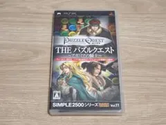 THE パズルクエスト 〜アガリアの騎士〜 PSP ソフト ケース・説明書あり