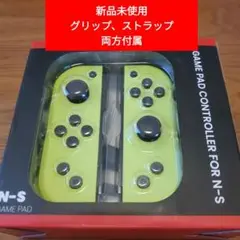 ゲーミング ジョイコン サードパーティゲームパッド Windows対応