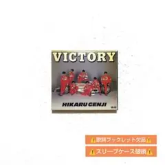◆欠品有り状態難◆ 光GENJIさん『VICTORY』〔平成J-POP〕