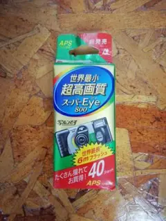 Item thumbnail for item f2d57c34-fcd4-4d28-99d4-31009e41a5d0