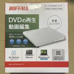 【新品】BUFFALO ポータブルDVDドライブ DVSM-PLS8U2-WHA