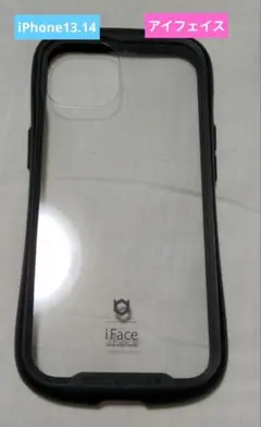 iFace iPhone 13/14用ケース クリアブラック縁
