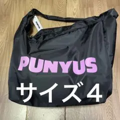 PUNYUS まとめ売り2023