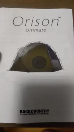 BACKCOUNTRY Orison ultimate