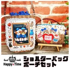 可愛いコヤンイサムチョン【巾着ショルダー＆ポーチセット】