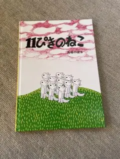 Item thumbnail for item 31c735a5-846a-40fc-ba6f-0008b7bfe0ee