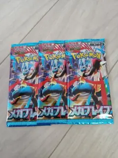 ポケモンカード メガブレイブ 新品未開封バラ3パック