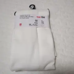 ユニクロドライレギンス七分丈 150