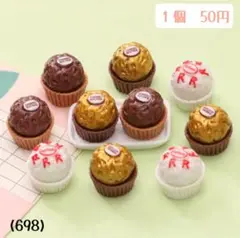 (698)フェレロロシェ　チョコ　ミニチュア　デコパーツ