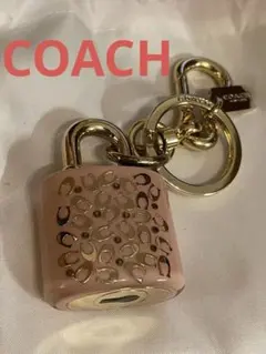 COACH バックチャーム南京錠 ピンクキーホルダー