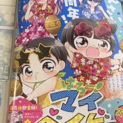 みん様