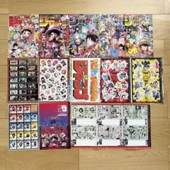 ジャンプ付録