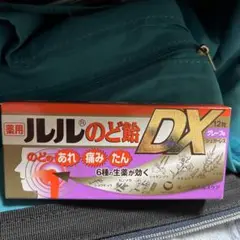 ルル のど飴DX グレープ味