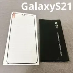 GalaxyS21 ガラスフィルム 保護ガラス 保護シート 1枚