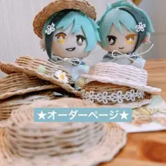 ぬい服 作家 ディーラー ぬいぐるみ服 マシマロ ぬい服 作家 ディーラー ぬいぐるみ服 マシマロ（麦茶 しま