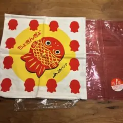 ちょきんぎょ JAバンク　クッション　未使用