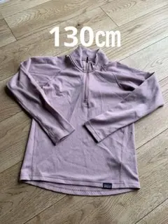 パタゴニア インナー　130