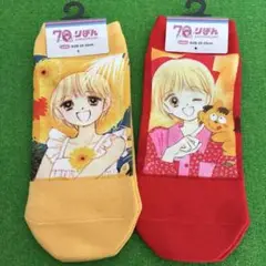 姫ちゃんのリボン しまむらコラボ りぼん70周年記念ソックス 23-25cm