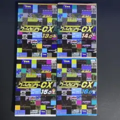 DVD　ゲームセンターCX　4枚　Vol.13.14.15.16　ロックマン　他