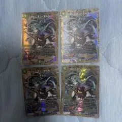 ヨビニオンマルル　シークレット
