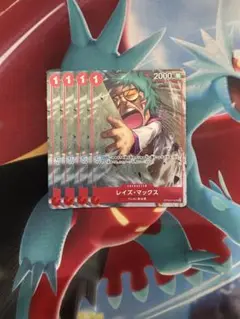 ワンピースカード レイズマックス パラレル プロモ