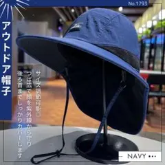 アウトドア帽子 ネイビー サファリハット UVカット つば広 日よけ ハット