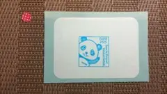 Item thumbnail for item 9648e7c1-4b5a-4e87-8d4f-5fbdaaf10dd7