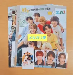 Myojo 　切り抜き　通常版　2025.10　B&ZAI
