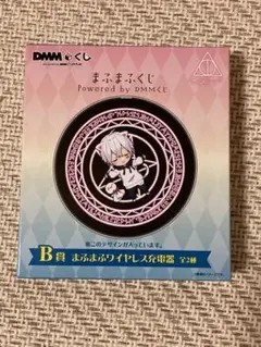 DMMくじ まふまふくじ B賞 まふまふワイヤレス充電器 ②