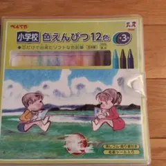 Item thumbnail for item b33c51c4-0570-4eed-a6ec-30553f39728e