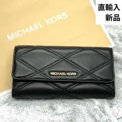 新品⭐直輸入⭐MICHAELKORS⭐マイケルコース⭐キルティング長財布 黒