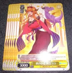 秋の小道 桐生ココ SP 箔押しサイン入り 2025年最新】秋の小道桐生ココの人気アイテム - メルカリ