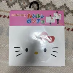 サンリオピューロランド マイメロ　赤ずきん　ポンチョ　ケープ　美品 希少・レア品】サンリオピューロランド限定 マイメロ 赤頭巾