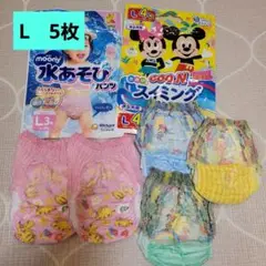 水遊びパンツ　L　5枚セット