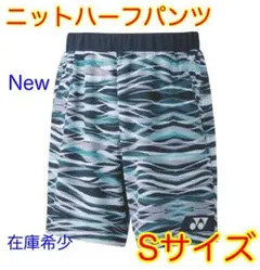 New★サイズS ★YONEX新品ニットハーフパンツ★在庫希少早い者勝ち