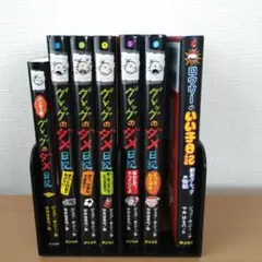 グレッグのダメ日記1〜6巻　ロウリーズのいい子日記　7冊まとめ売り