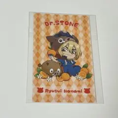 ファボテリア 龍水 ノベルティ
