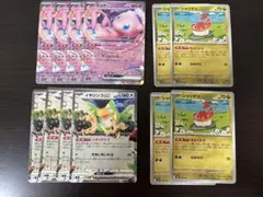 ポケモンカード　ミュウex イキリンコex