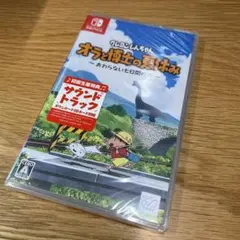 クレヨンしんちゃん オラと博士の夏休み おわらない七日間の旅