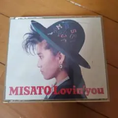 MISATO Lovin' you CD　渡辺美里