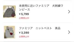 専用ページです。