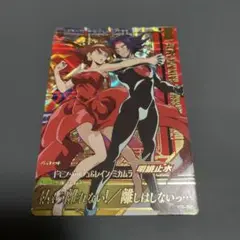 ドモン&レイン・ミカムラ カード