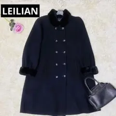 【極美品】カシミヤ混 レリアン ステンカラーコート ロング Aライン ネイビー