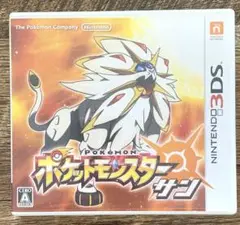 2点セット　ポケットモンスター　サン　オメガルビー　3DS ポケモン　ゲーム
