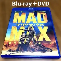 MADMAX マッドマックス 怒りのデス・ロード ブルーレイ　DVD セット