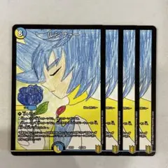 136826 ルシファー